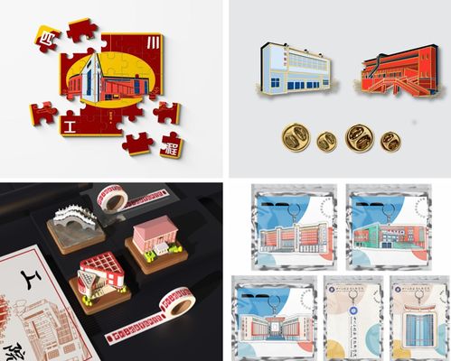 第二十一屆科技文化藝術(shù)節(jié)校園文創(chuàng)產(chǎn)品設(shè)計(jì)大賽圓滿落幕