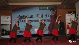 文化風田，健康生活——風田集成灶產品說明會暨書畫藝術交流活動圓滿成功