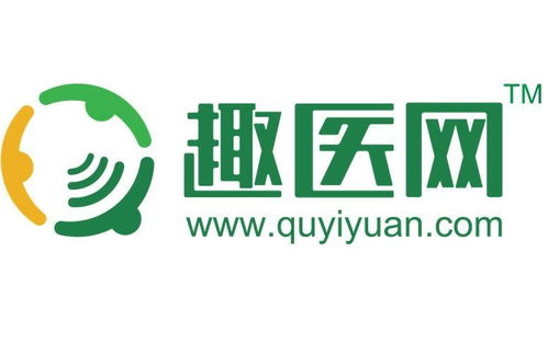 上海趣醫(yī)網(wǎng)絡(luò)科技 推動醫(yī)療科技創(chuàng)新的技術(shù)開發(fā)新篇章